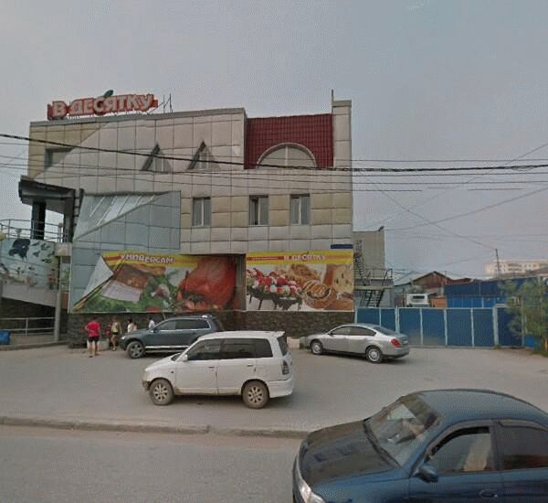 Банкомат Газпромбанка по адресу улица Курашова 40