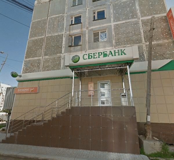 Отделение Сбербанка России по адресу улица Автодорожная 40